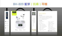 【bono】Hi-Res抗噪高音質入耳式耳機 Type-C接頭 智能線控抗噪耳機 適用i15系列 高解析度音頻 有線耳機 歷史價格詳細信息