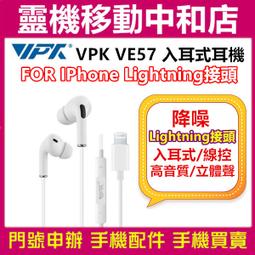 高音質入耳式 降噪HiFi立體聲線控耳機 內置麥克風 Type-C接頭(黑) 歷史價格詳細信息