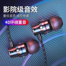4D重低音 Type-c 耳機 耳麥 線控 耳塞式 耳機 入耳式 歷史價格詳細信息