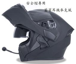 摩托車安全帽頭盔貼紙Evo反光貼Agv電動車頭盔貼Shoei貼紙Arai標防水貼 機車貼紙頭盔吸盤頭盔裝飾品機車擺件 歷史價格詳細信息