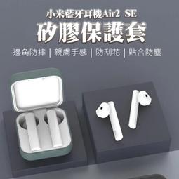 小米耳機套????&zwj;♂️現貨天天出????&zwj;♂️耳套矽膠耳塞藍芽耳機套膠套耳帽耳掛矽膠套耳套塞配件 歷史價格詳細信息
