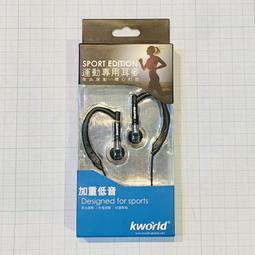運動型耳機  JBL INSPIRE 500 歷史價格詳細信息