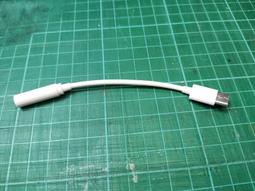 有線耳機(Type-C 孔) Apple/iPhone適用耳機 歷史價格詳細信息