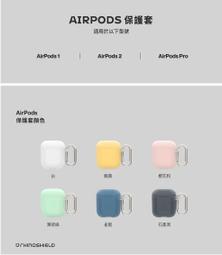 犀牛盾AirPods Pro保護套  防撞殼 防護盒 現貨 當天出貨 諾比克 歷史價格詳細信息