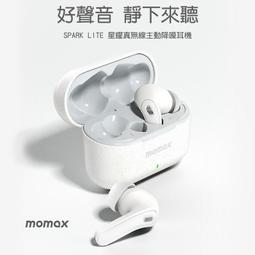 MOMAX Spark 真無線藍牙耳機(BT5)-太空灰 歷史價格詳細信息