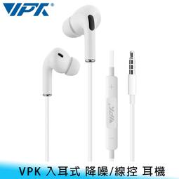 【妃航】耳機專用 鴨嘴/迷你 耳機夾/耳機線夾/領夾/衣領夾/線夾 固定/防滑/防拉扯 耳機線好幫手 歷史價格詳細信息