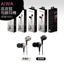 AIWA有線通話耳機ESTM-100白 歷史價格詳細信息
