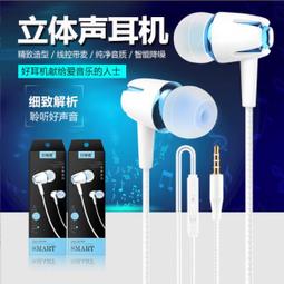 ----行鋒盾耳塞式hifi重低音耳機安卓智能線控通話手機耳機耳塞 歷史價格詳細信息