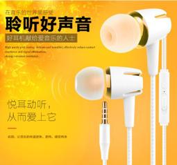 ----行鋒盾耳塞式hifi重低音耳機安卓智能線控通話手機耳機耳塞 歷史價格詳細信息
