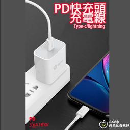 pd快充18w20w30w拆機充電器ipad pro數據線i編織線 歷史價格詳細信息