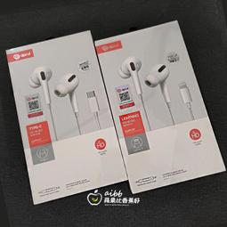 Lighnting 蘋果線控耳機 入耳式 適用  iPhone iPad 具備麥克風功能 apple 歷史價格詳細信息