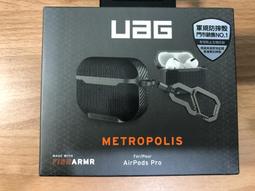 UAG AirPods Pro 耐衝擊耳機保護殼 軍用黑/皮革棕/皮革黑 歷史價格詳細信息