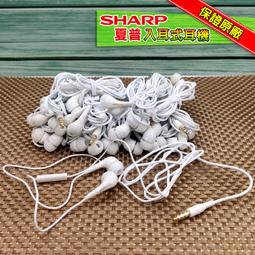【SHARP 夏普】3-5坪一級變頻 冷暖分離式空調冷氣-榮耀系列 (AY-28AESH-W/AE-28AESH) 歷史價格詳細信息