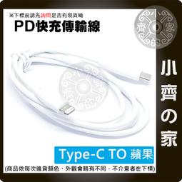 小米 MFi認證 蘋果編織傳輸線 蘋果Iphone lightning 數據線 充電線 傳輸線 充電器 充電傳輸線 編織 歷史價格詳細信息