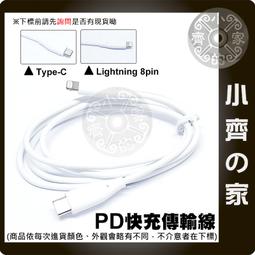 蘋果原廠快充線 充電線 【USB-C 對 Lightning】iPhone12 iPhone13 iPhone14 歷史價格詳細信息
