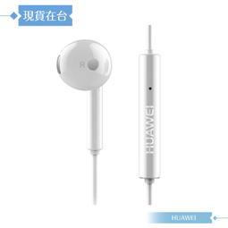 Huawei華為 原廠CM33 經典耳機-新款黑 Type C 適用Mate20/P20系列【全新盒裝】 歷史價格詳細信息