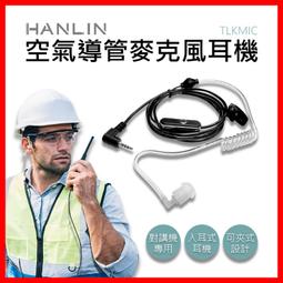 通對講機5g公網 全國對講機5000公裡 酒店餐飲戶外自駕遊手臺 歷史價格詳細信息