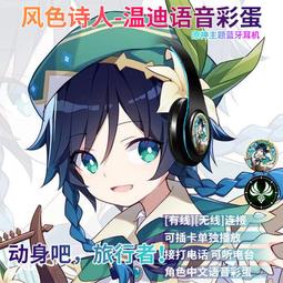 原神動漫周邊衛衣春風精靈納西妲傘兵萬葉聯名二次元痛衣外套衣服 歷史價格詳細信息