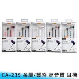 金235 紫砂賞玩 良治著 藝術圖書 1993 歷史價格詳細信息