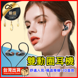 有線耳機 入耳式耳機 耳機 高音質 入耳式有線耳機 掛耳式 重低音 k歌 遊戲 運動 YXE1 歷史價格詳細信息