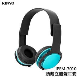 KINYO 耐嘉 IPEM-7010 頭戴立體聲耳麥 手機耳麥 耳機麥克風 耳罩式 耳機 全罩式耳機 電腦耳機 遊戲耳機 價格比較,價格查詢,歷史價格詳細信息