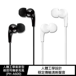 Songwin 35W快速車用充電器/擴充器/車充(PD+QC3.0+點煙孔) 歷史價格詳細信息