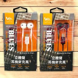RONEVER MOE310 / TYPE-C磁吸入耳式耳麥  現貨 蝦皮直送 歷史價格詳細信息