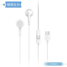 榮耀honor 原廠盒裝 AM33 半入耳式經典耳機_Type C版【白色】 歷史價格詳細信息