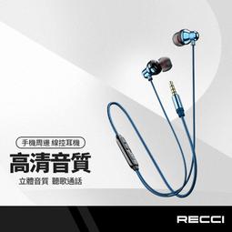 RECHI 瑞智4-6坪一級變頻冷暖空調 RAM-HA28DC/RAU-HA28DC 歷史價格詳細信息