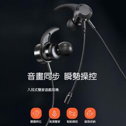 Mcdodo麥多多 超靈系列數字遊戲耳機 價格比較,價格查詢,歷史價格詳細信息