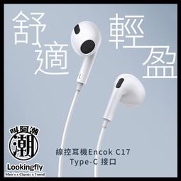 【Baseus倍思】 TYPE C  TYPE-C 防爆 充電線 150公分 / 1.5米 圖 版型 歷史價格詳細信息