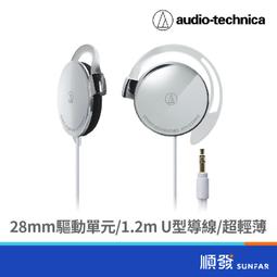 鐵三角 EQ300M ATH-EQ300M EQ300 超薄型 耳掛式耳機 耳掛耳機 白【公司貨】 歷史價格詳細信息