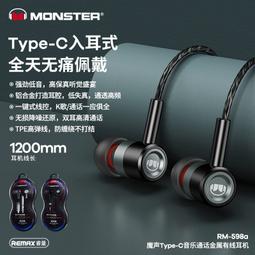 REMAX 適用 蘋果 iPhone  Lightnig 轉3.5mm耳機音頻線轉接器-RL-LA13i 歷史價格詳細信息
