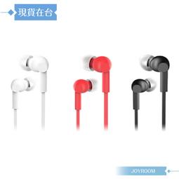 JOYROOM機樂堂  迷你伸縮 Micro USB數據傳輸線(S-M346) 各廠牌適用 /電源連接充電線 歷史價格詳細信息