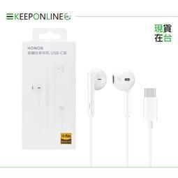 榮耀honor 原廠盒裝 AM33 半入耳式經典耳機_Type C版【白色】 歷史價格詳細信息