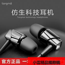 【優選國際購】有棵樹少女文胸青春期發育小背心9-12歲第一階段女童學生內衣 歷史價格詳細信息