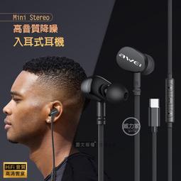 入耳式立體聲線控耳機 可聽音樂 可通話 3.5mm通用規格 線控耳機 耳機 行鋒盾E18 歷史價格詳細信息