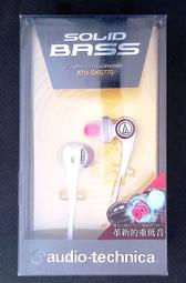 鐵三角 ​ATH-CKS770X 耳塞式耳機 [福利品] 歷史價格詳細信息