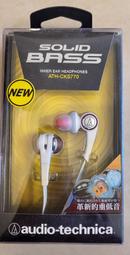 鐵三角 ​ATH-CKS770X 耳塞式耳機 [福利品] 歷史價格詳細信息