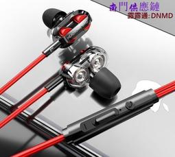 耳機 有線耳機 耳塞式耳機 高音質耳機 typec接口耳機 圓孔耳機 久戴不痛耳機 入耳式耳機 藍芽耳機 重低音耳機 歷史價格詳細信息