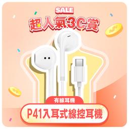 三星專用 耳機 線控耳機  3.5mm 圓線 歷史價格詳細信息