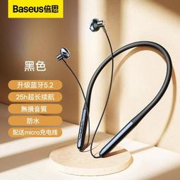 倍思耳機有線入耳式type-c接口圓孔適用於華為小米蘋果15iPhone16 歷史價格詳細信息