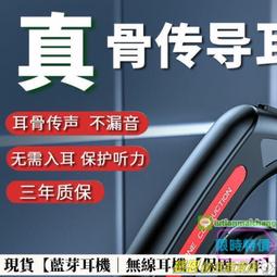 藍芽耳機 無線耳機 適用華為藍牙耳機無線掛耳式高音質超長待機開車vivo蘋果OPPO通用 歷史價格詳細信息