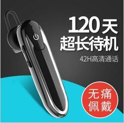 藍牙耳機 挂耳機　耳機　新款無線藍牙耳機 運動耳掛式超長續航大電量蘋果OPPO華為vivo通用 歷史價格詳細信息