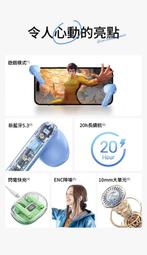 ENC降噪功能 NCC認證 AWEI T86 ENC 抗噪遊戲TWS真藍牙耳機(ENC降噪深度 藍牙耳機 歷史價格詳細信息