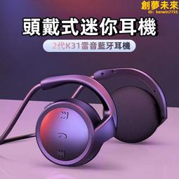 頭戴式dsh-271有線dj監聽耳機網絡調音臺錄音棚耳機 歷史價格詳細信息