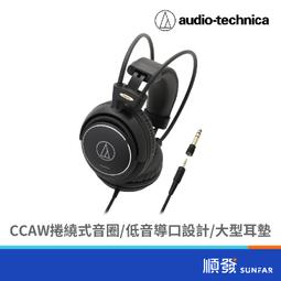 Audio-Technica 鐵三角 AVC500(黑)密閉動圈型耳機 歷史價格詳細信息