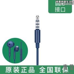 9/8/7/5手機專用有線9耳機適用版接口50/40/30新款30/40/ 歷史價格詳細信息
