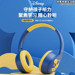 迪士尼頭戴式耳機青少年兒童學生護耳物理降噪音樂運動耳機 價格比較,價格查詢,歷史價格詳細信息