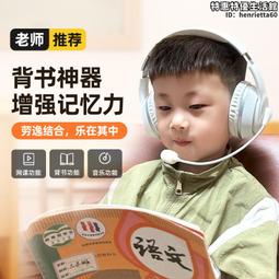 學生學習頭戴式降噪耳機英語高考四六級口語聽說考試網課電教耳機 歷史價格詳細信息